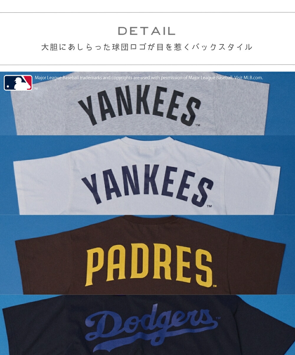 🆕【⭐訂購⭐】🇯🇵日本直送🌀#MLB 寬鬆版型 純棉短袖TEE［4款選］🌀 [ELEA-0015][260507]
