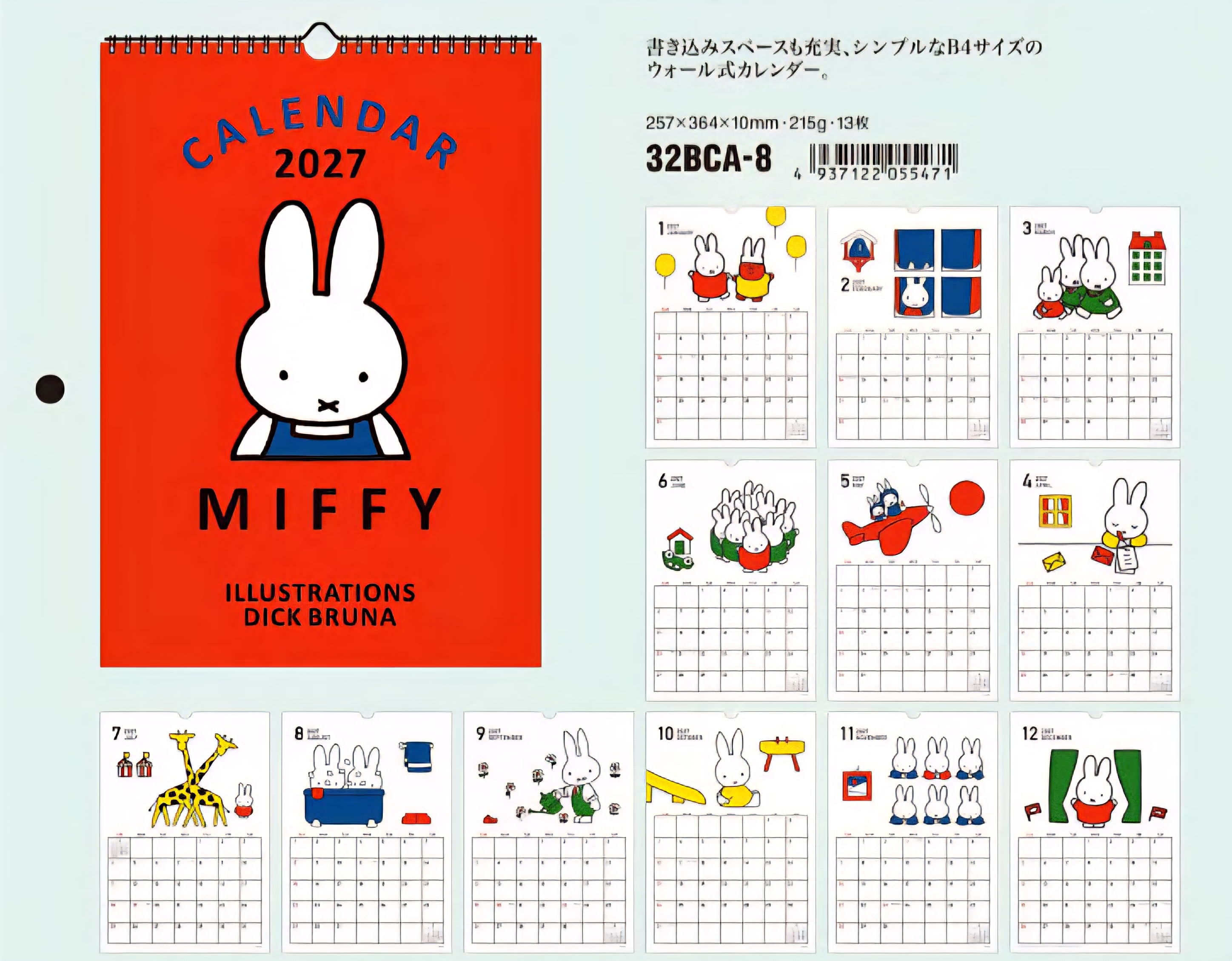 預購 miffy 2027 掛牆月曆 32BCA-8