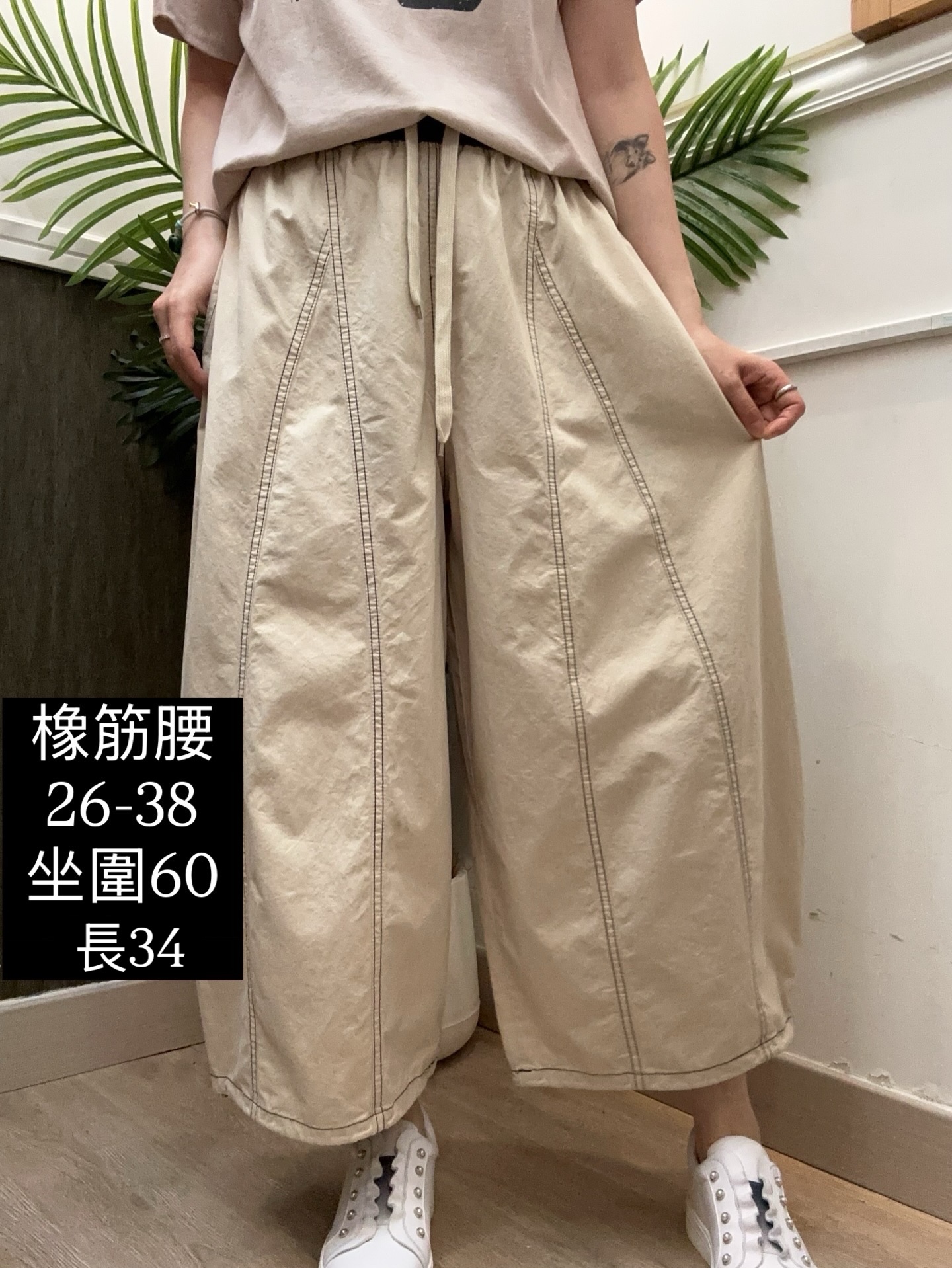 韓國製造輕薄透氣泡泡褲 