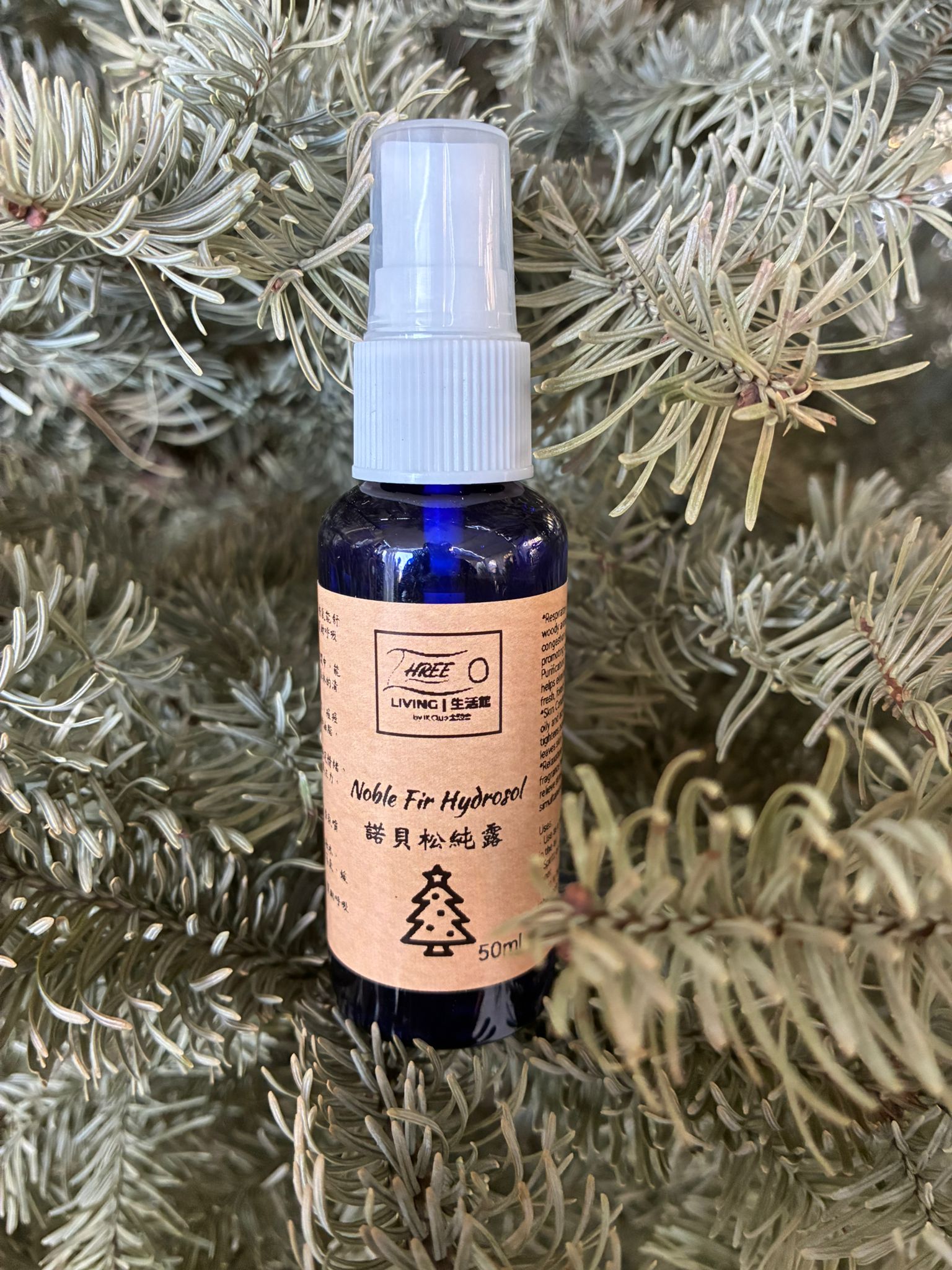 天然純露系列 · Natural Hydrosol Collection