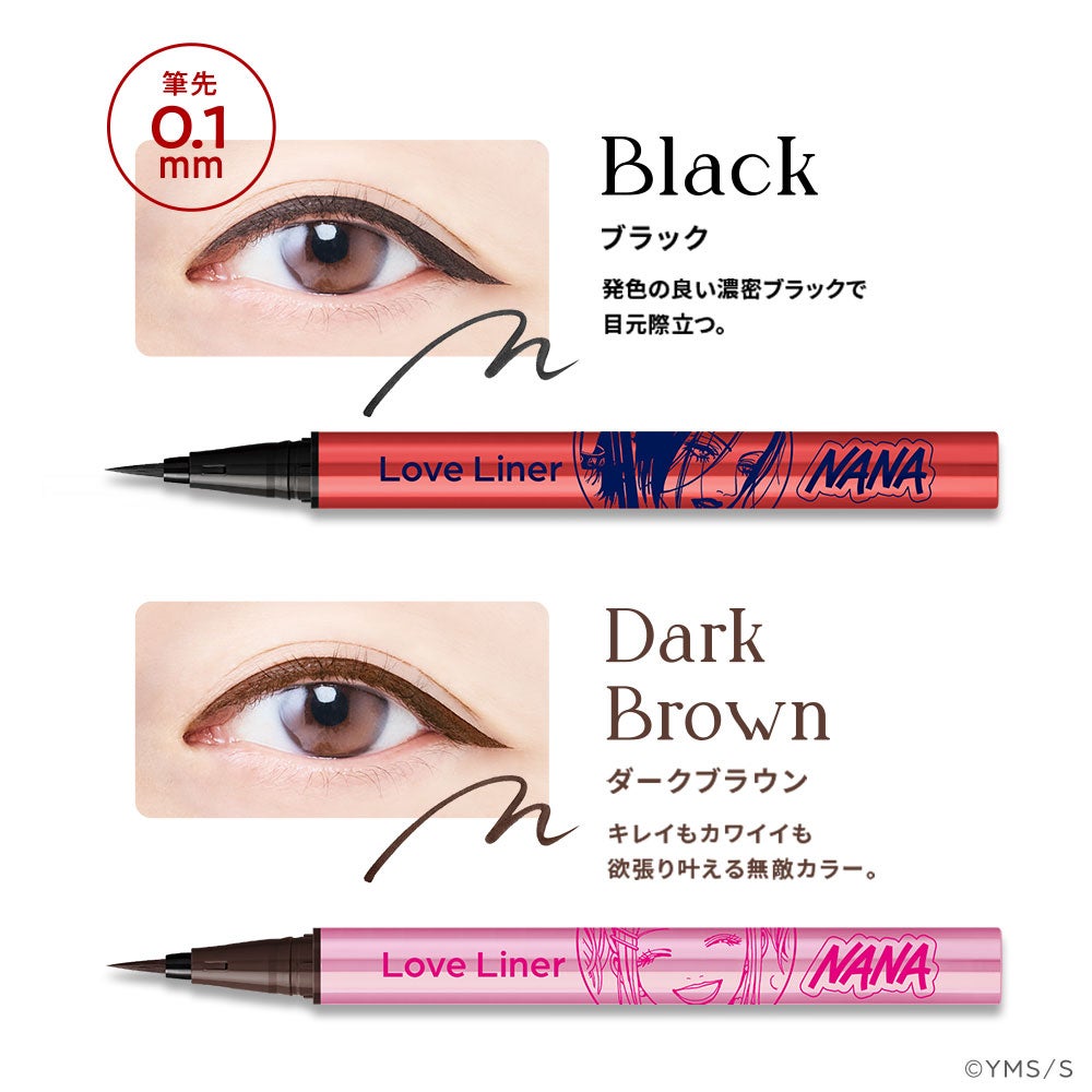 《Pre-Order》Love Liner X NANA 世上的另一個我 (26158-P）