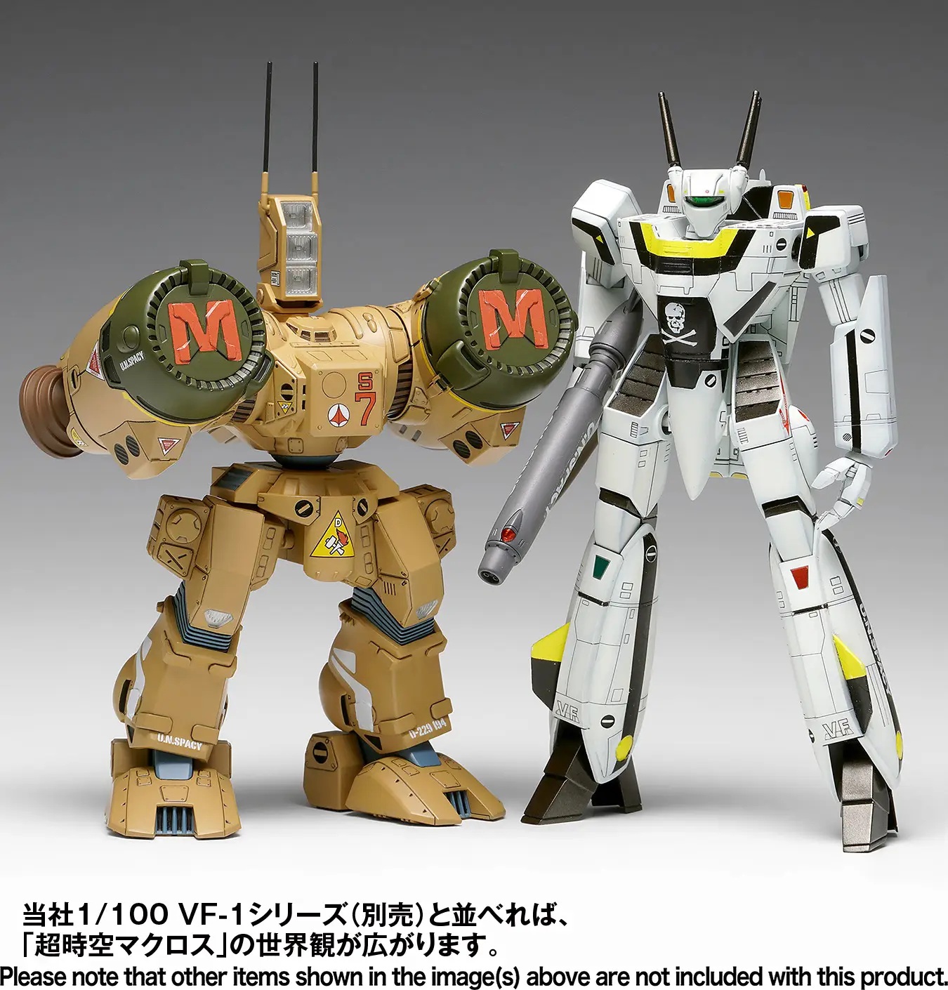 1/100 SDR-04-MkXII Phalanx