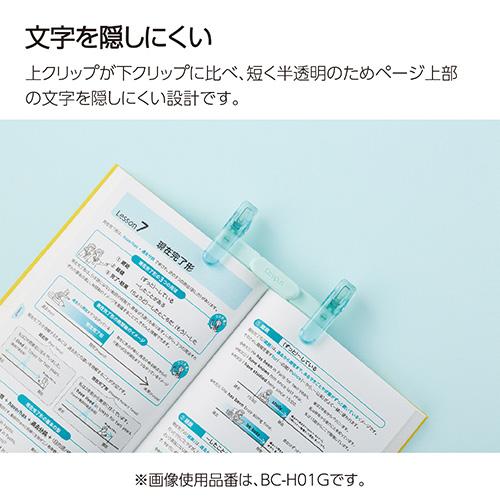 Campus 書夾 
