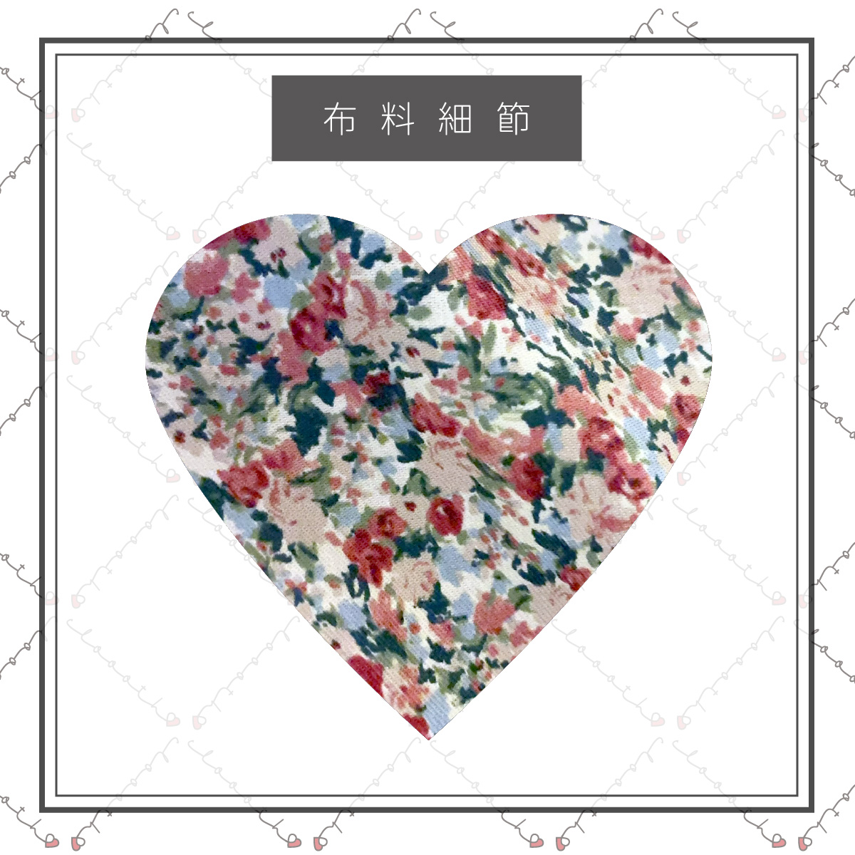 花的香水