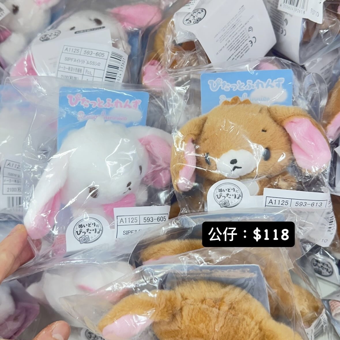 Sanrio 日本代購｜請whatsapp落單 9603-0056