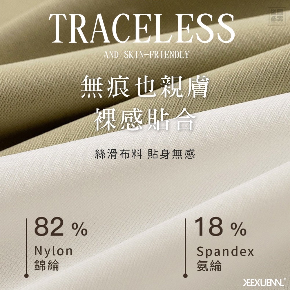 *7A抗菌科技裸感無痕內褲6件套*