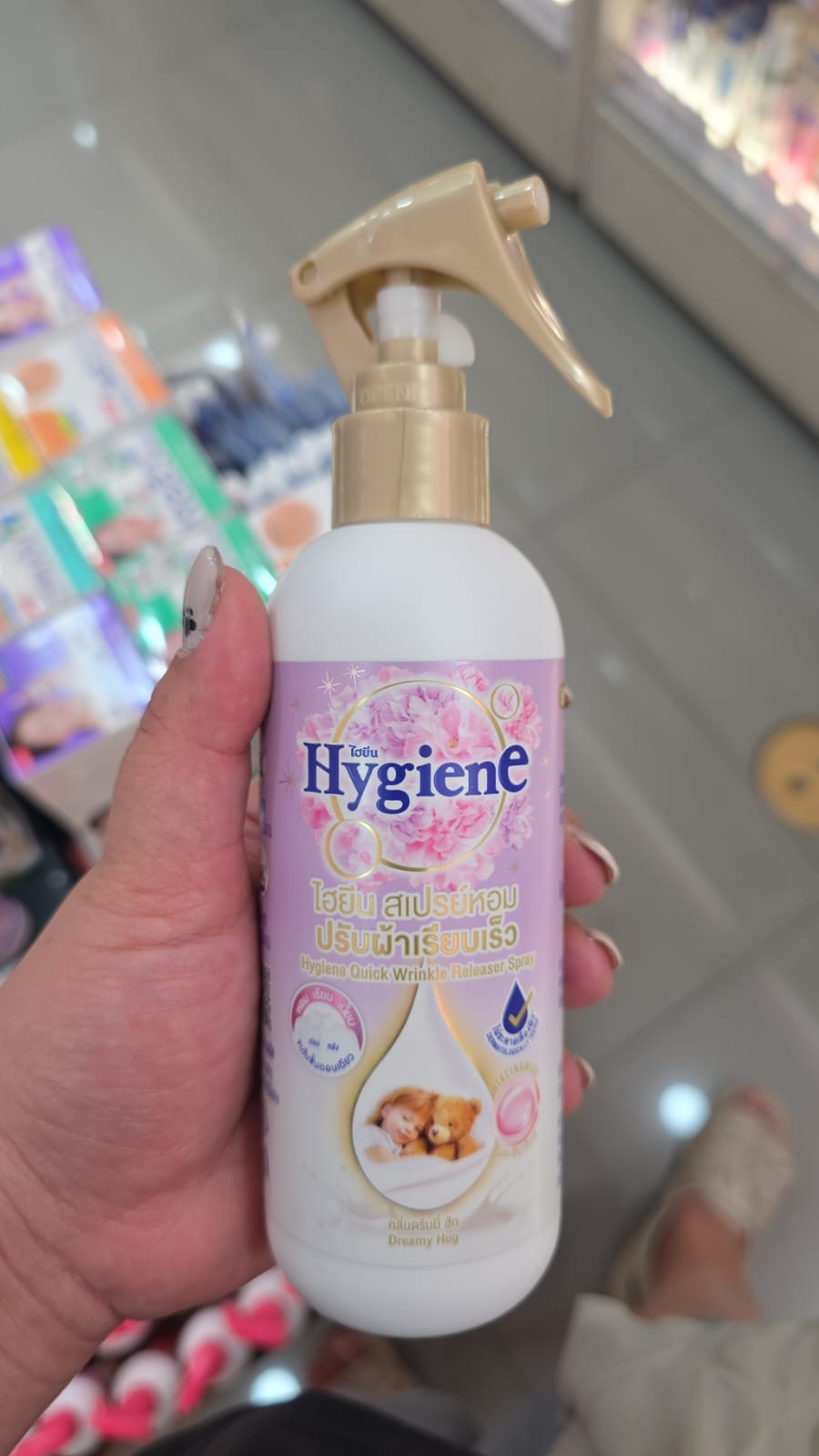 Hygiene 的快速衣物除皺噴霧（Dreamy Hug香味）