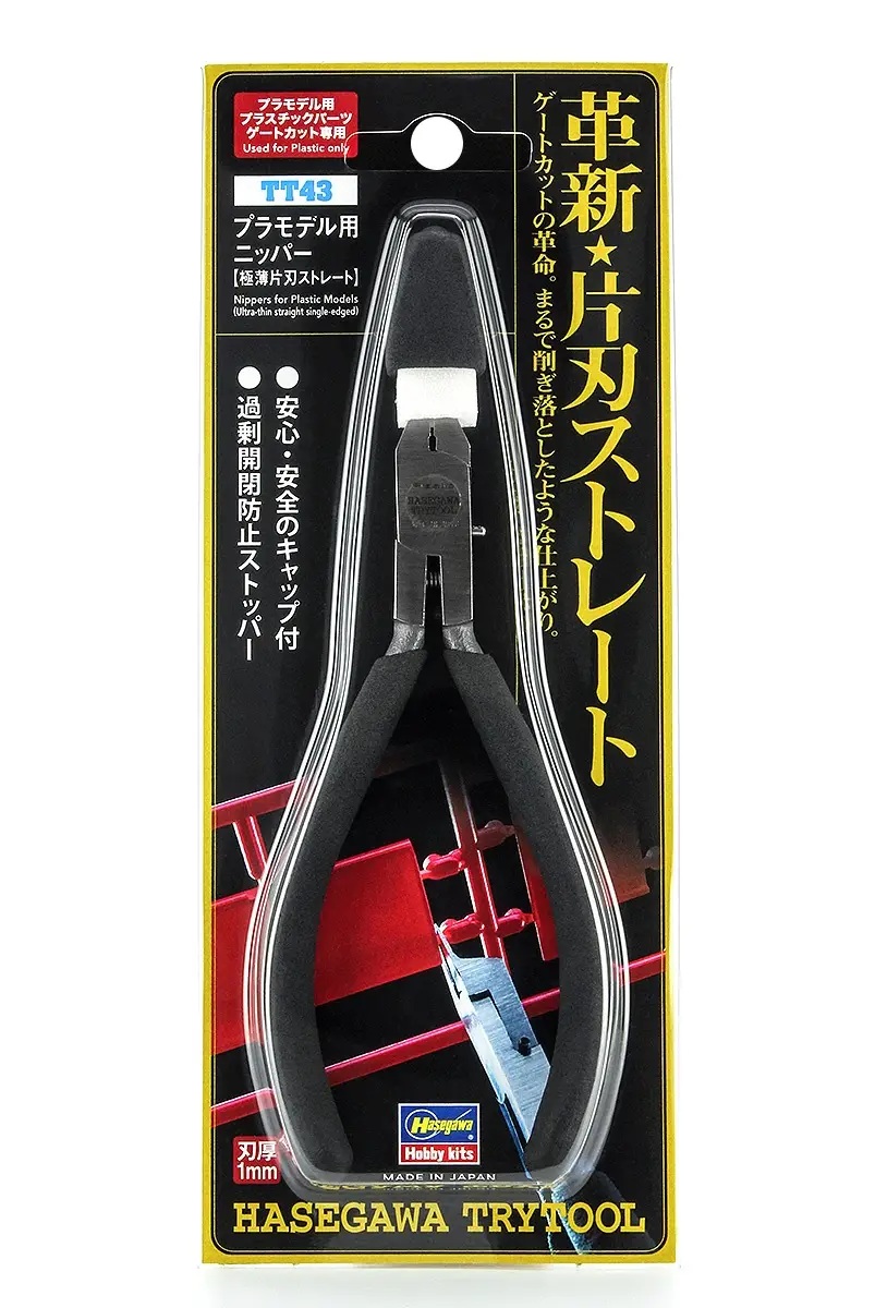 Nippers for Plastic Models