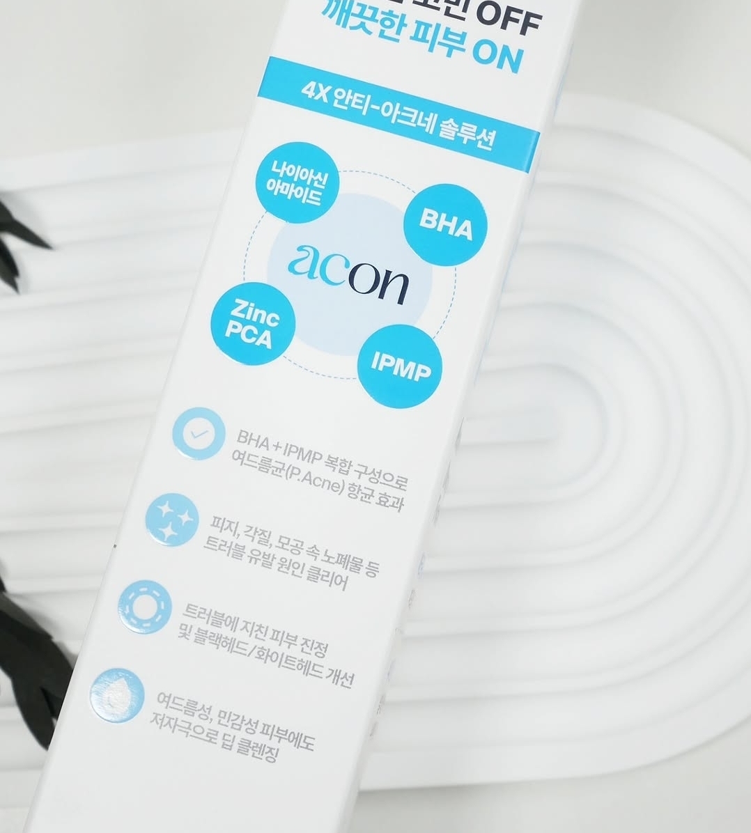 韓國東亞製藥 Acon 深層清潔抗痘粉刺洗面乳 100ml