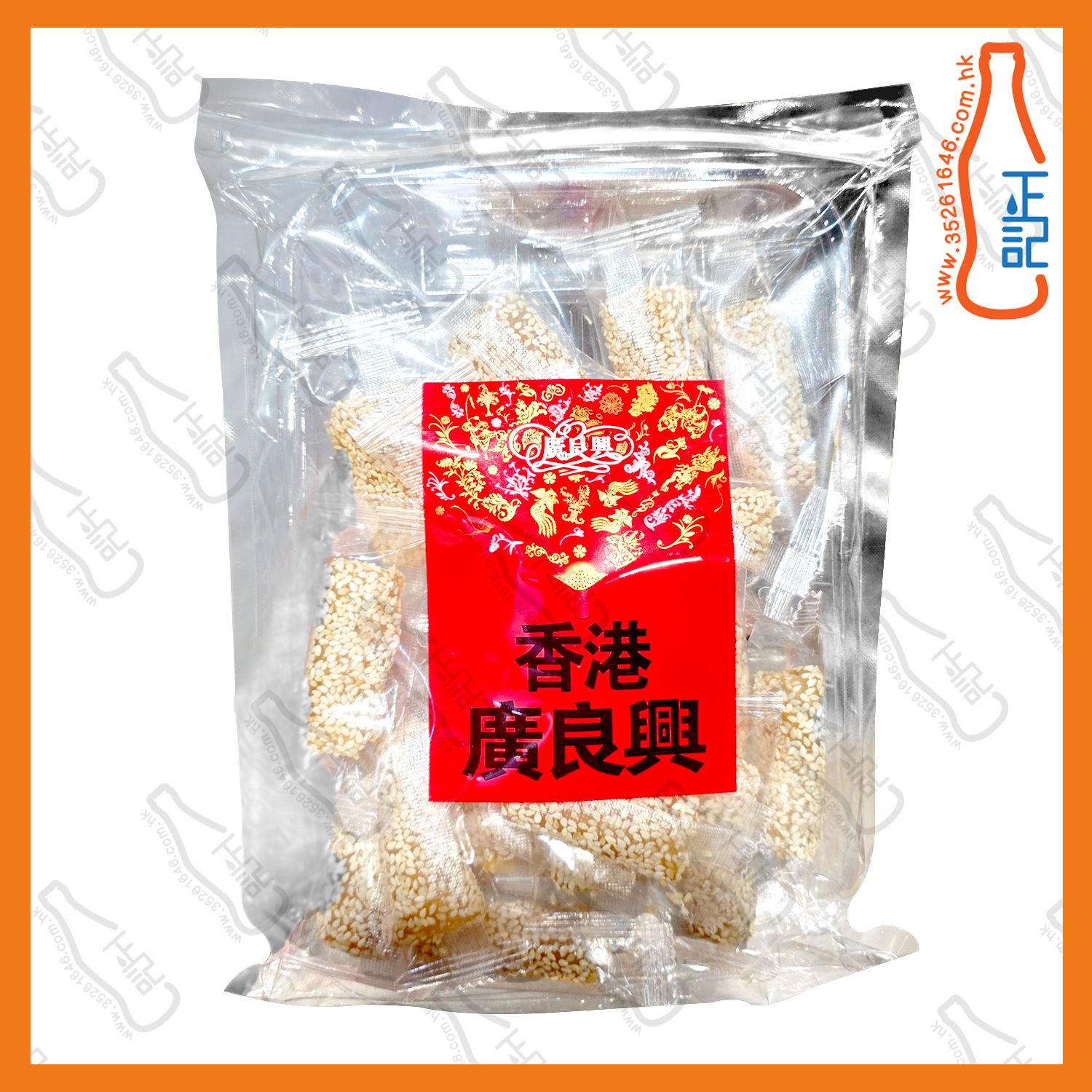 ==廣良興包裝芝麻卷心糖 400g /袋