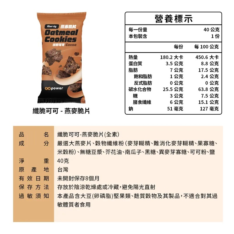 Combo - Assorted Snack