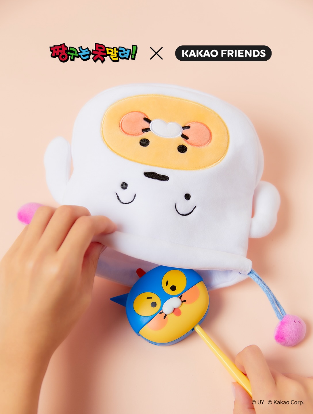 Kakao Friends - 蠟筆小新 x Kakao Friends 系列