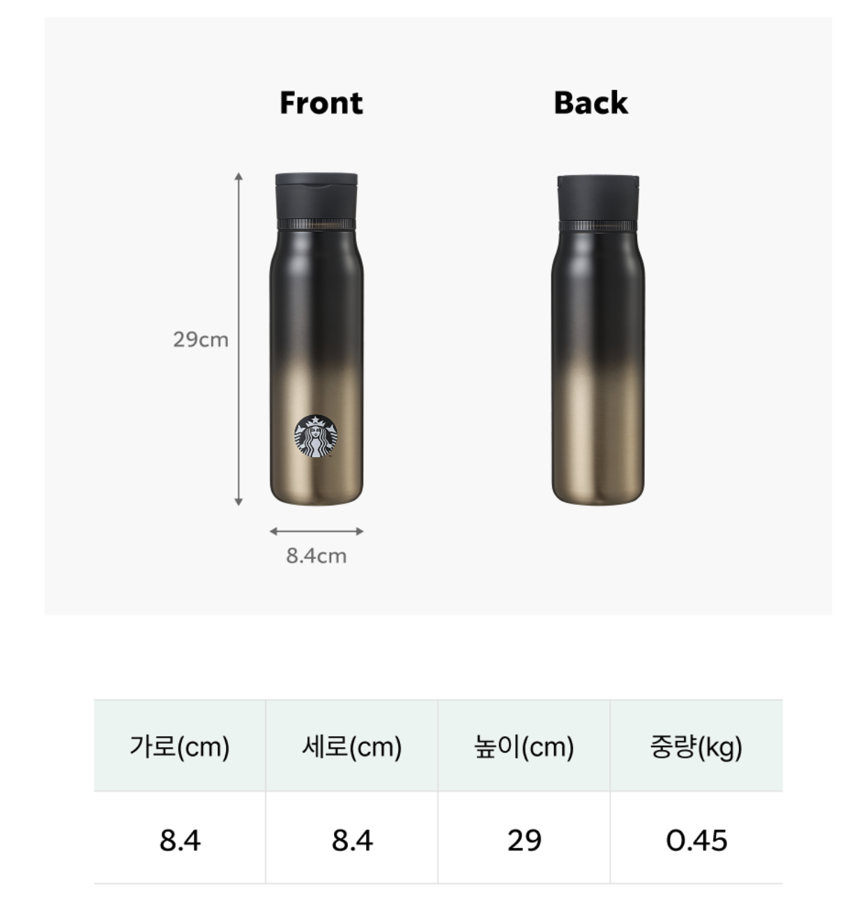 運動風｜韓國 Starbucks 星巴克 專屬手機架 不鏽鋼保溫杯 887ml｜Sporty Leafy Tumbler