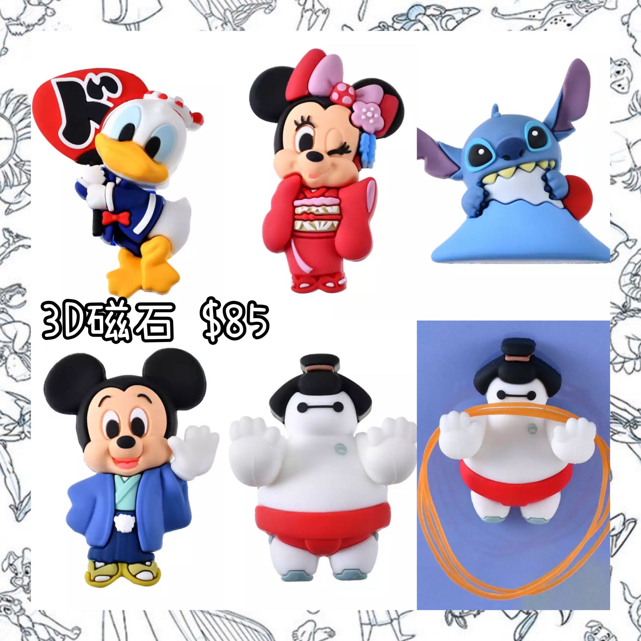 ：日本：3D JAPAN 磁石