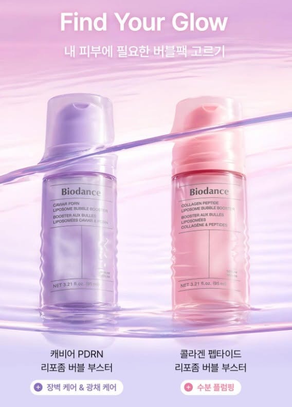 ＜限時預購＞ 韓國 Biodance 泡泡護膚精華系列 95ml  TW260919T03 《22/9截單，預計11月下旬到港》