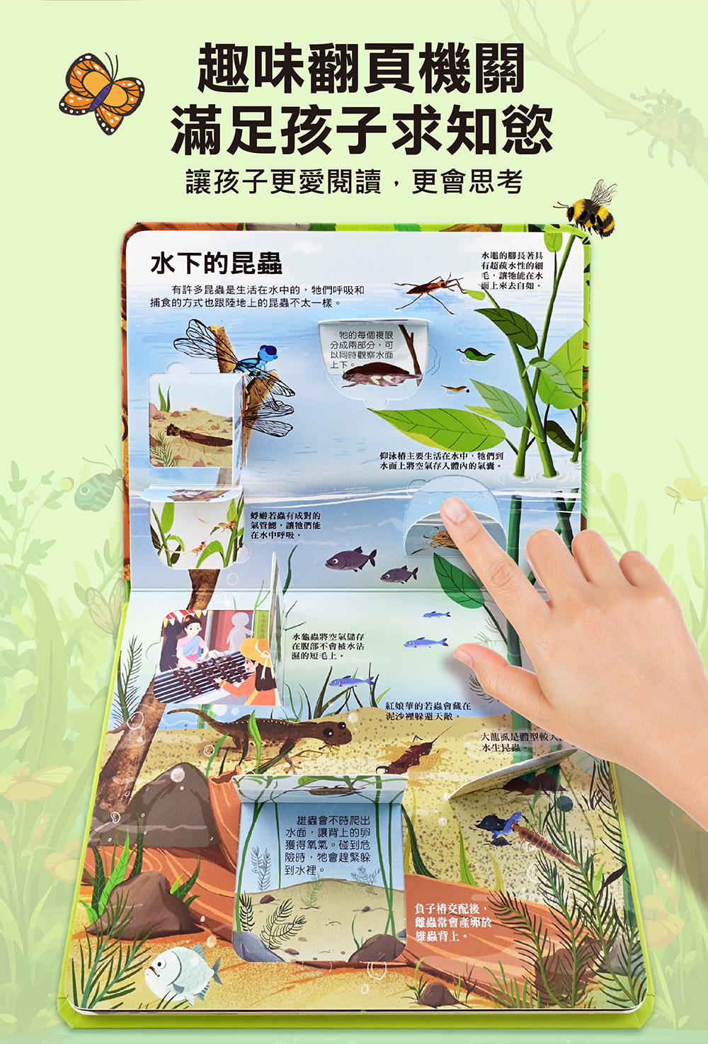 風車 百問百答圖解翻翻書-揭祕船舶