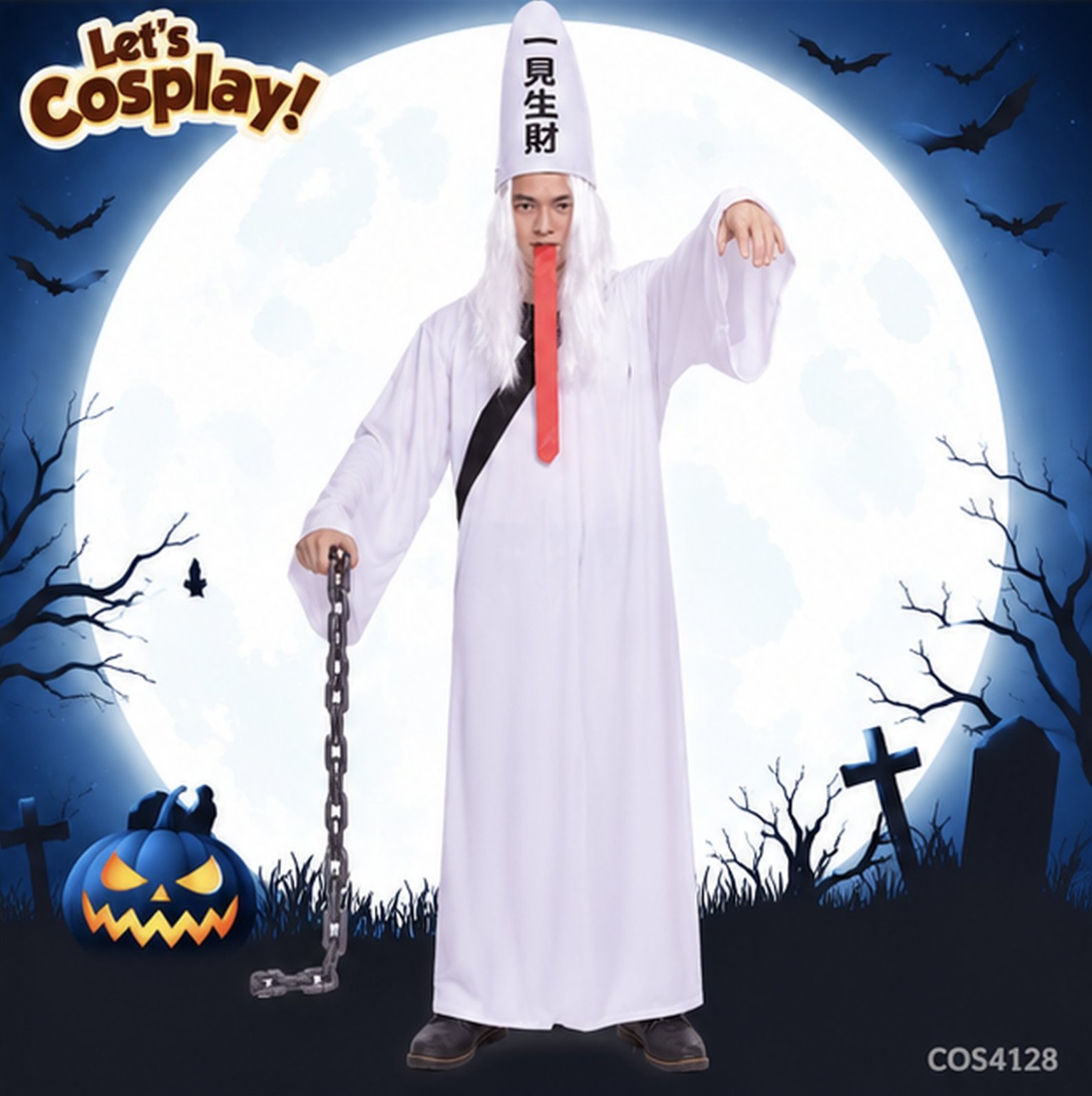 萬聖節服裝成人白無常中國鬼角色扮演搞笑裝扮｜黑白無常Cosplay香港現貨