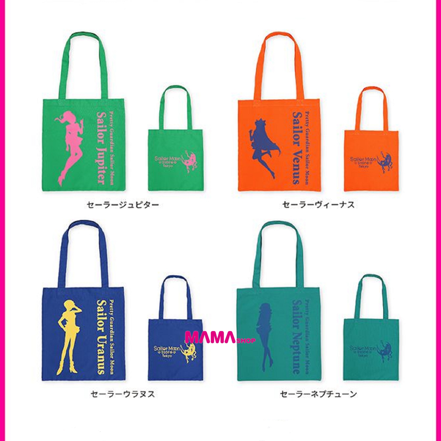 日本直送Sailor Moon Store 美少女戰士手提袋