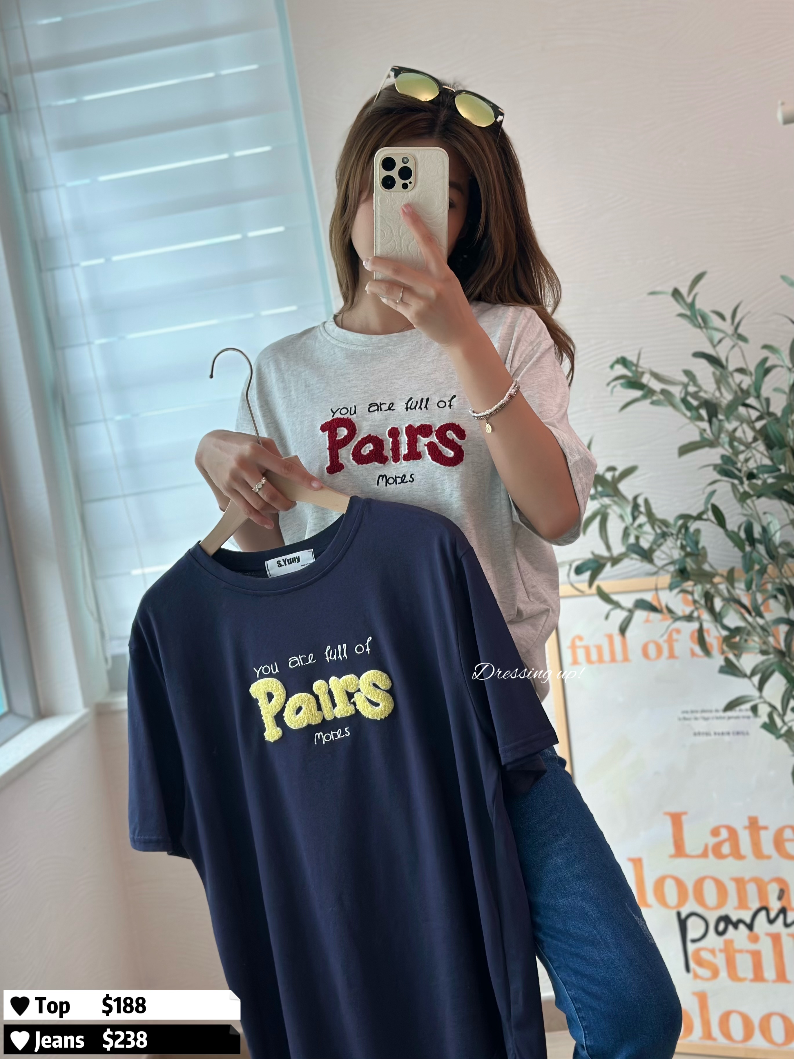 搶眼之作｜繡字軟棉上衣