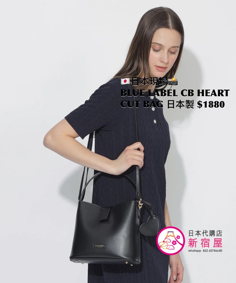 BLUE LABEL CB HEART CUT BAG