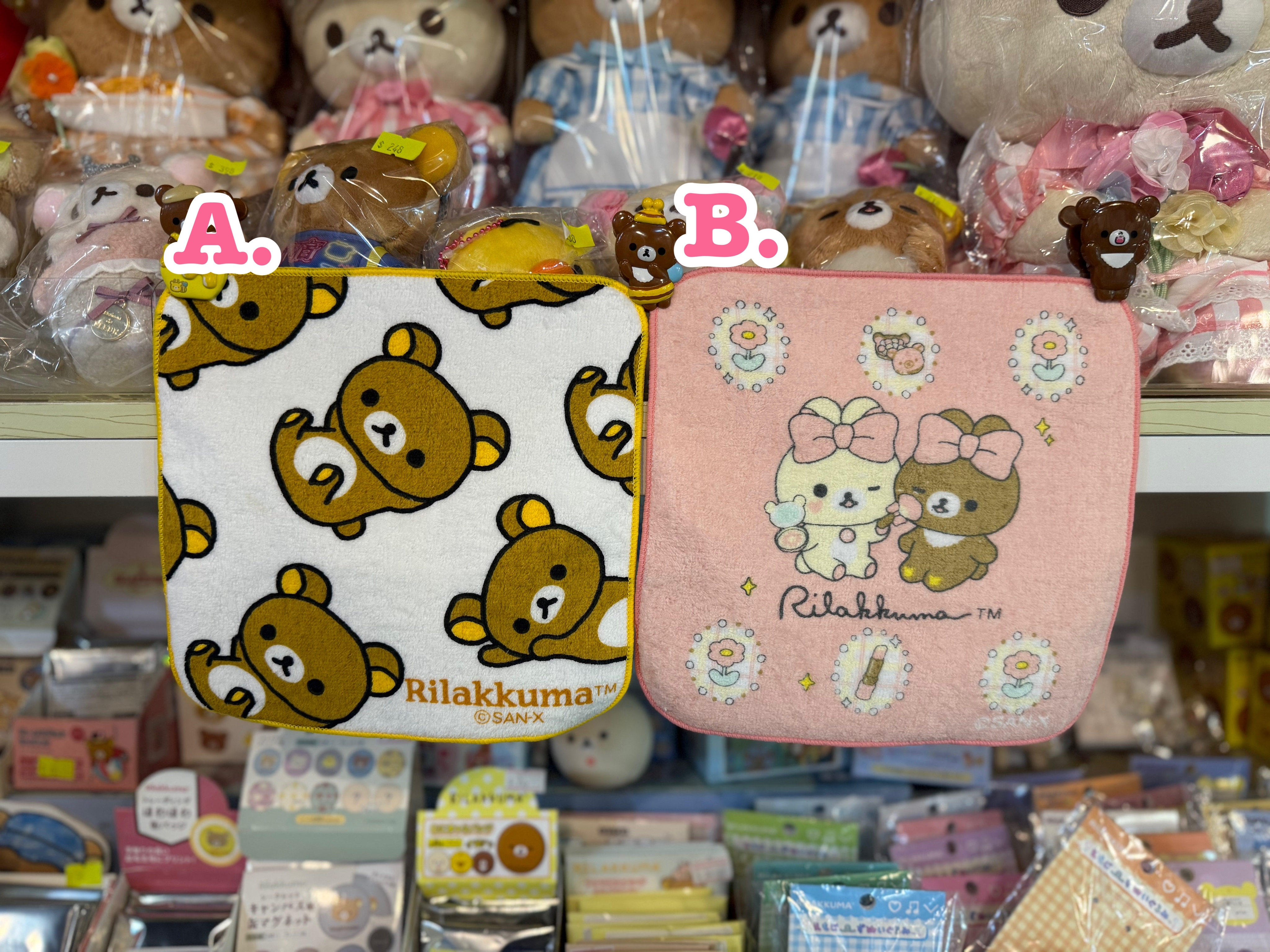 《現貨》全新Rilakkuma 毛巾仔