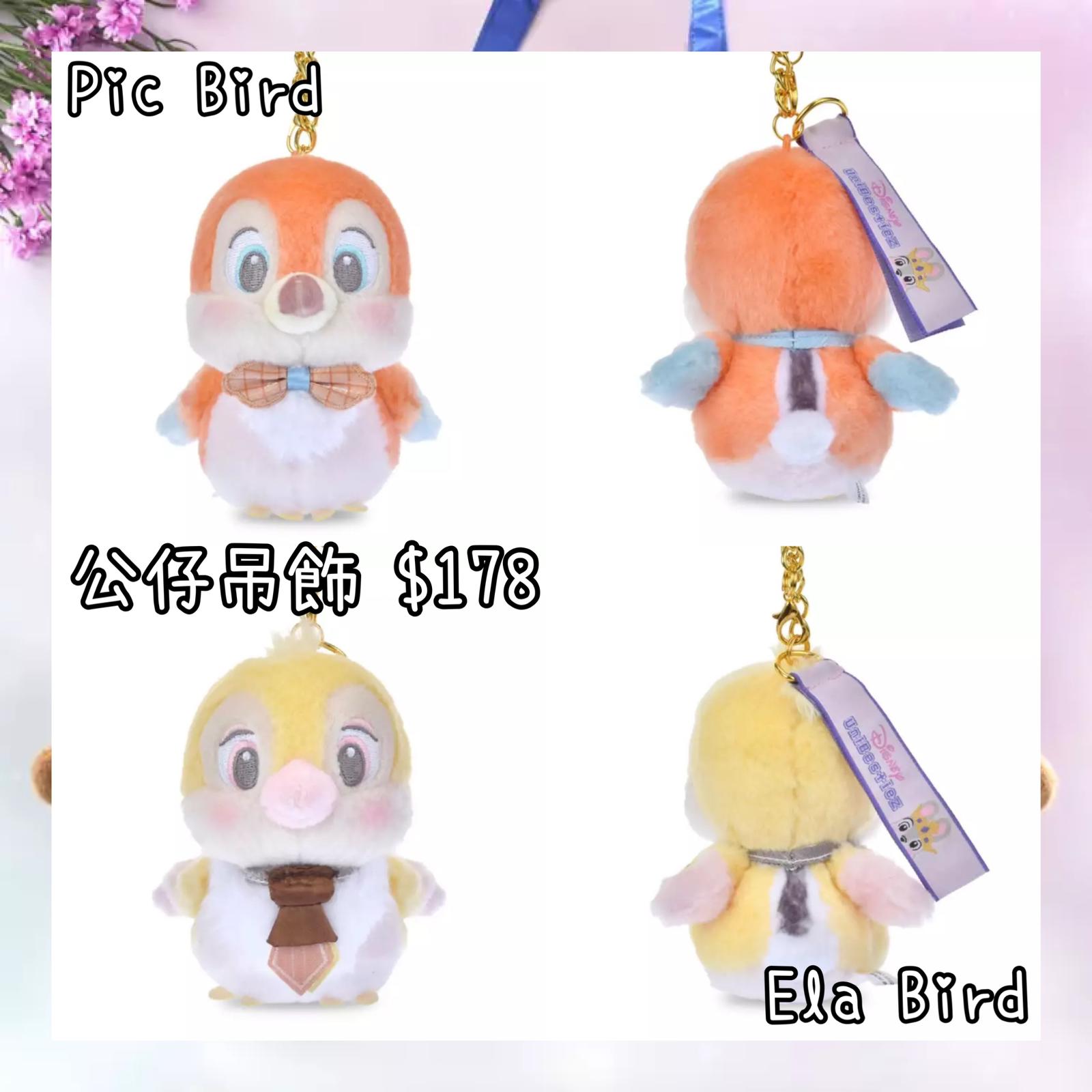 ：日本：DISNEY UNIBESTIEZ 22/3 日本發賣 公仔吊飾
