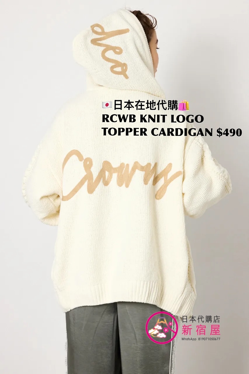 RODEO CROWNS WIDE BOWL LOGO TOPPER CARDIGAN