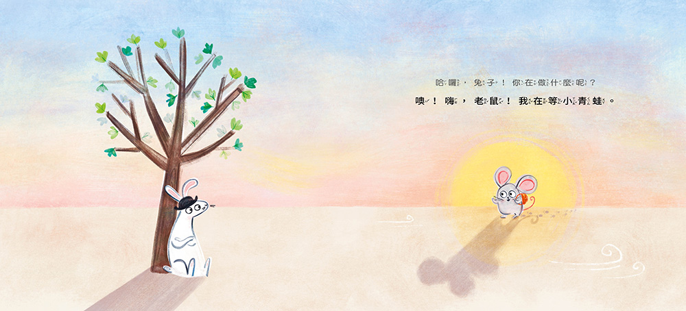 一直等、一直等⋯⋯