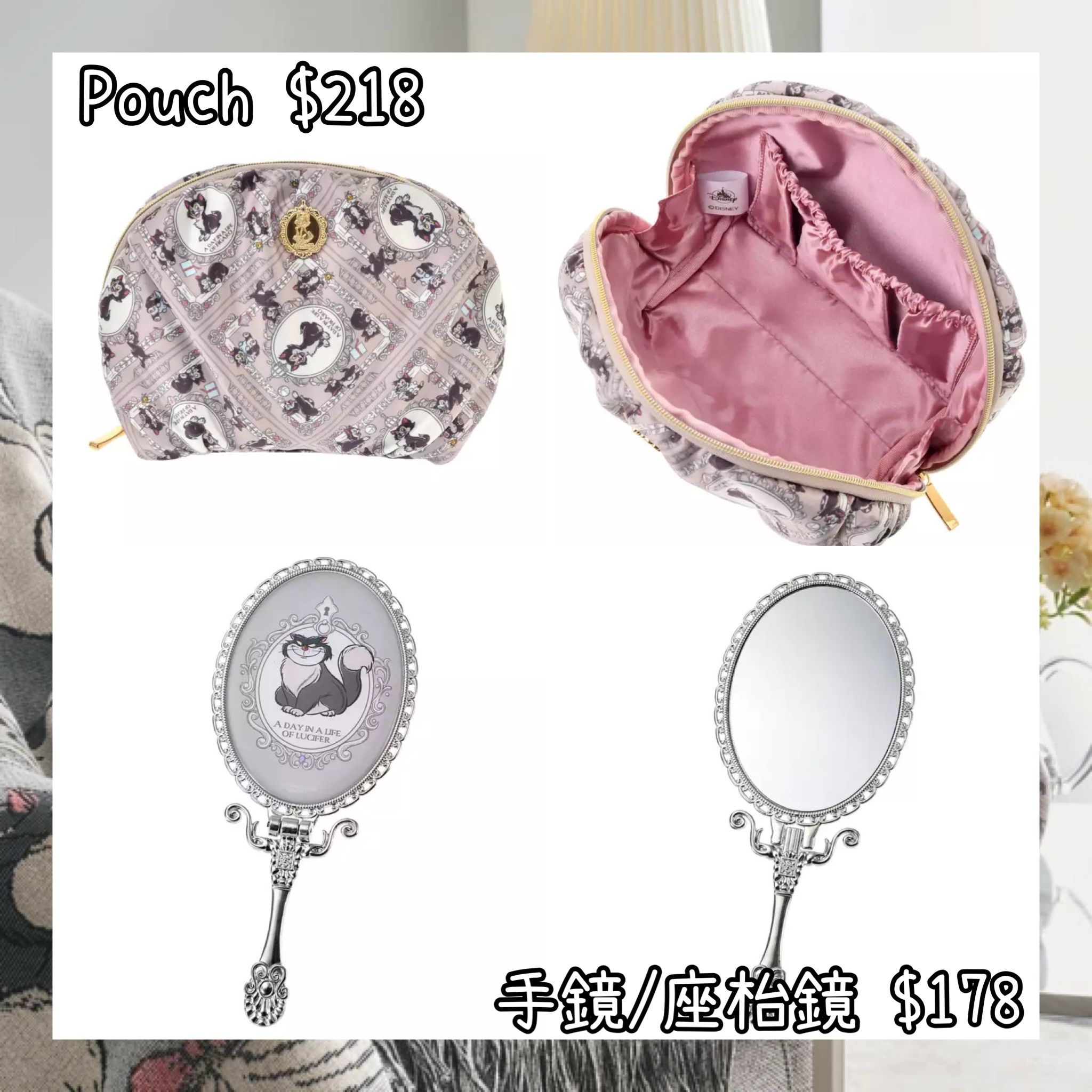 ：日本：DISNEY CAT DAY 2026 2/2 日本發賣 POUCH 手鏡 座枱鏡