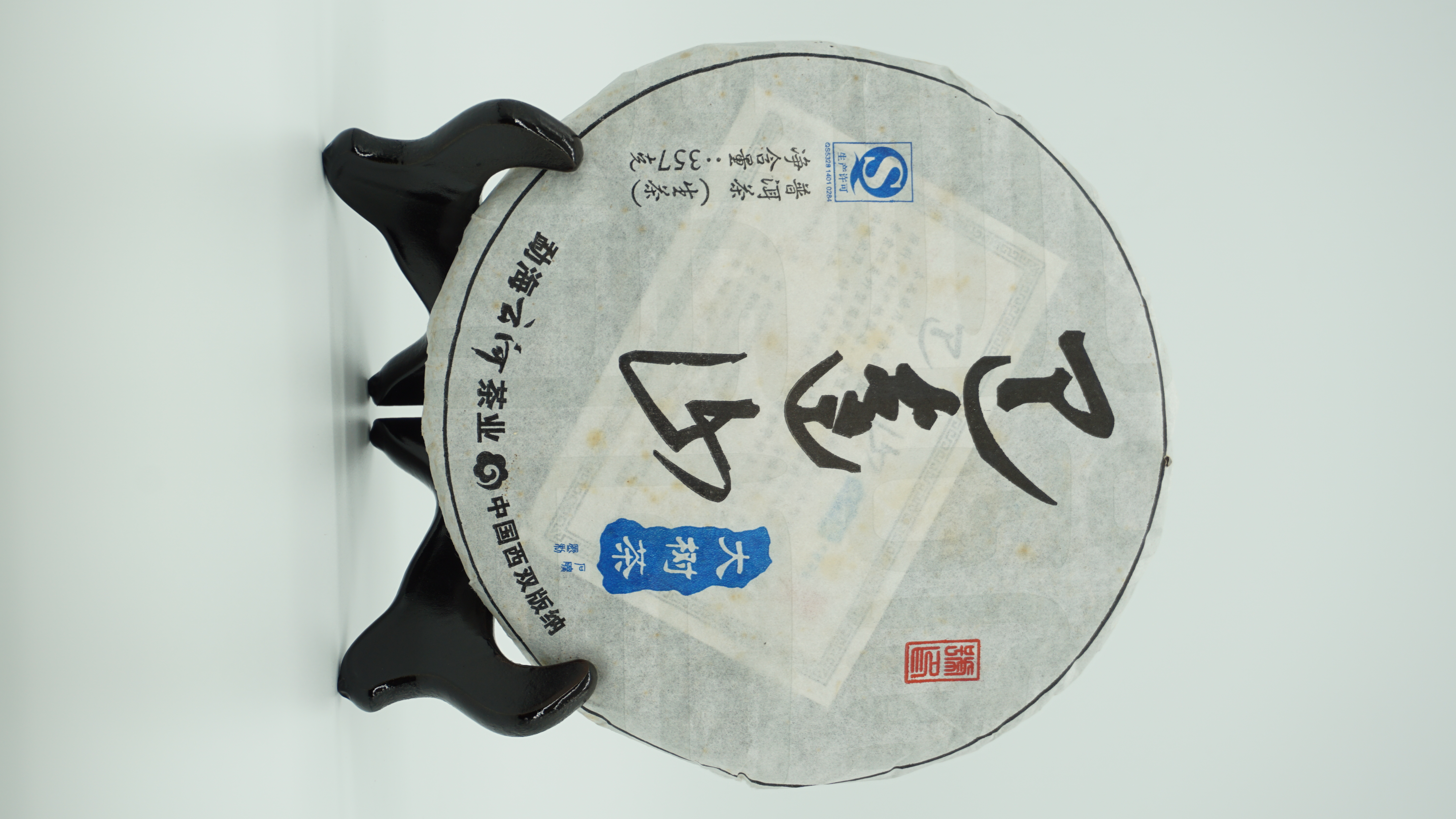 2012年 巴達山(大樹茶)藍印