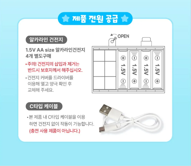 🇰🇷 Baby Shark 夾公仔機 🇰🇷