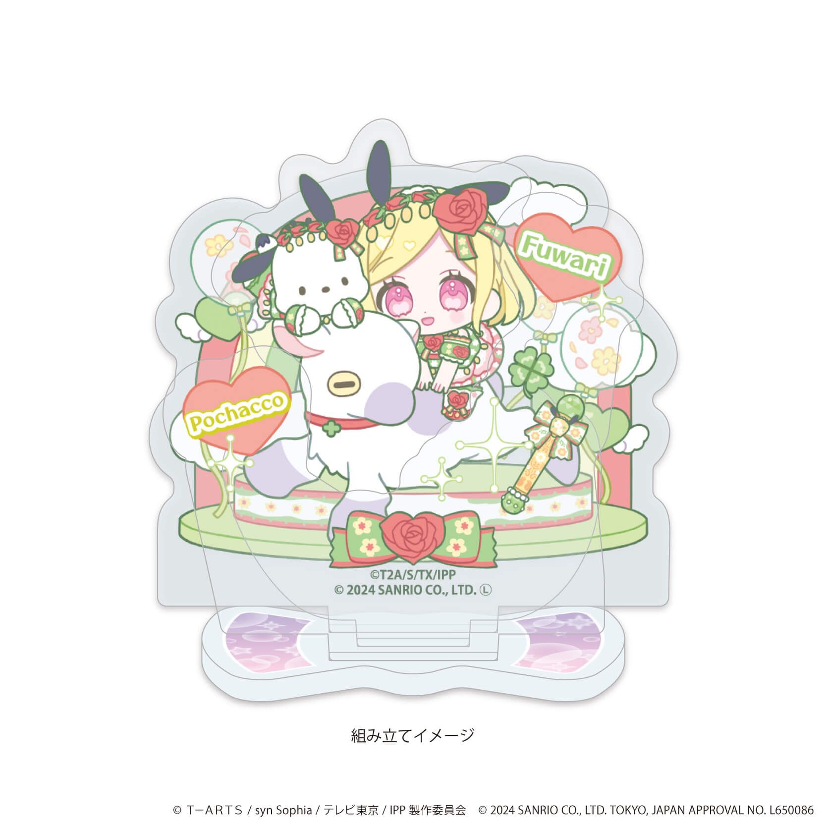 Q版立牌 星光樂園PriPara10周年×Sanrio #P-PIG0082 [A3] (IN-STOCK) 