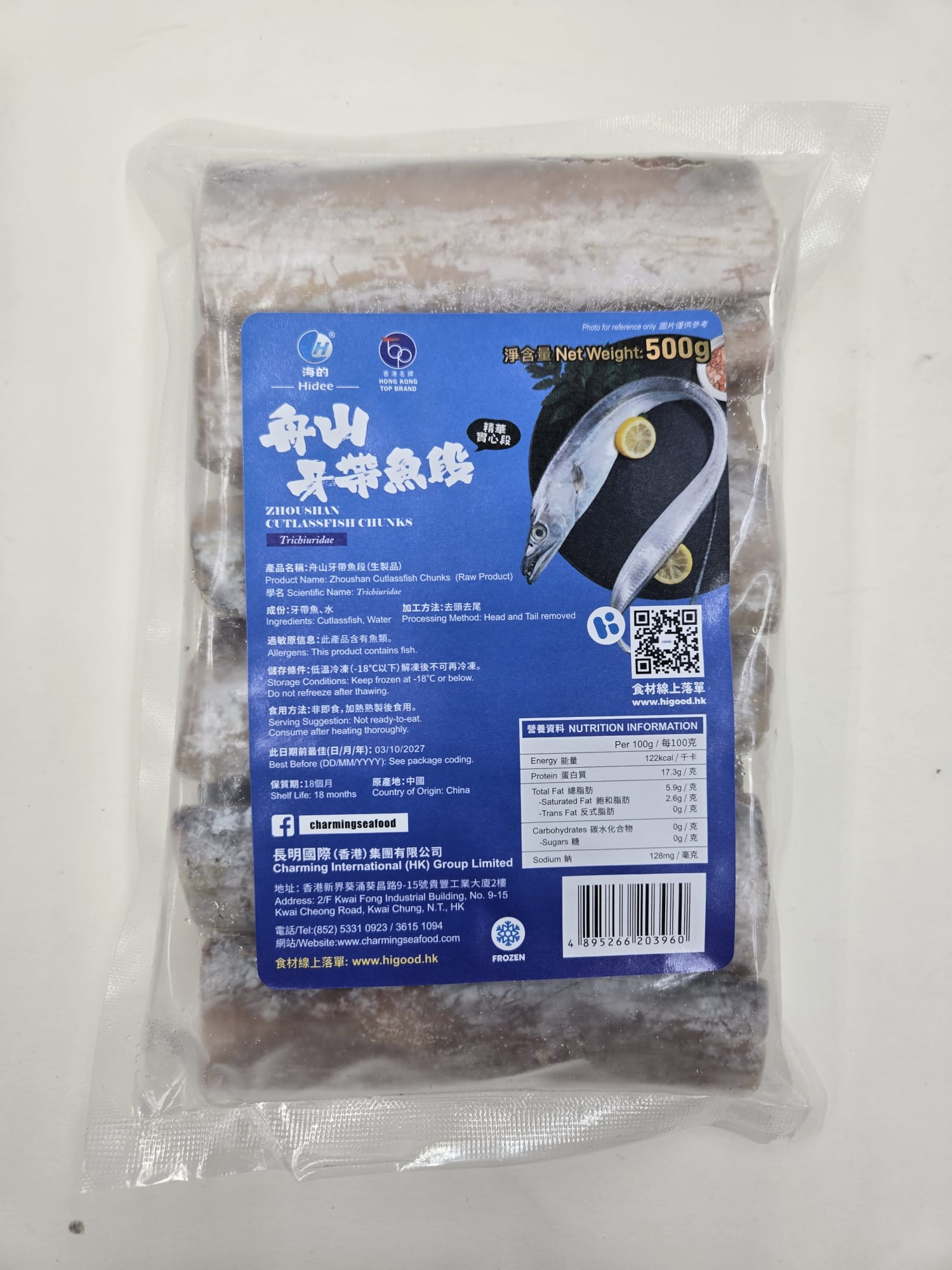 優質牙帶魚段 500g
