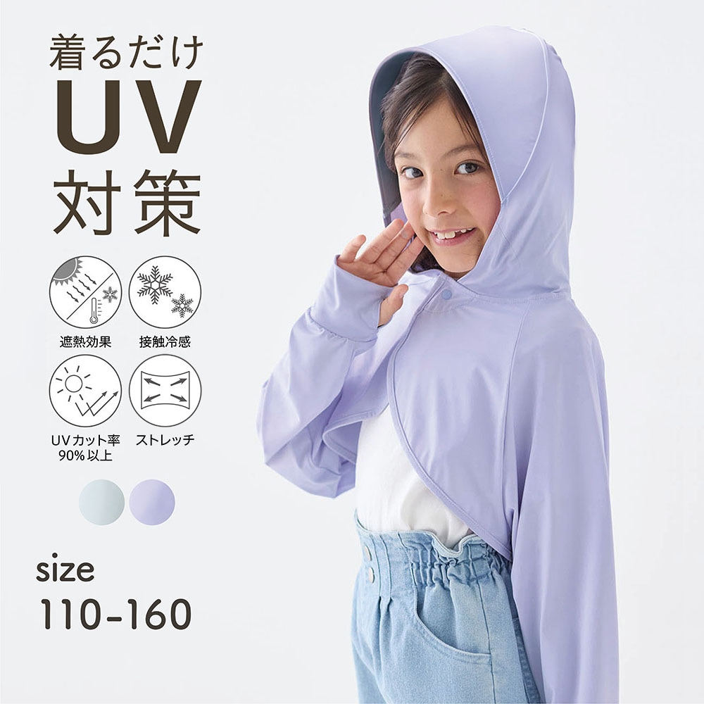 🆕【⭐訂購⭐】 🇯🇵日本直送 🌀GITA 接觸涼感 防UV 隔熱 彈性 連帽 短外套［2款選］🌀[ELEA-0197][260622]