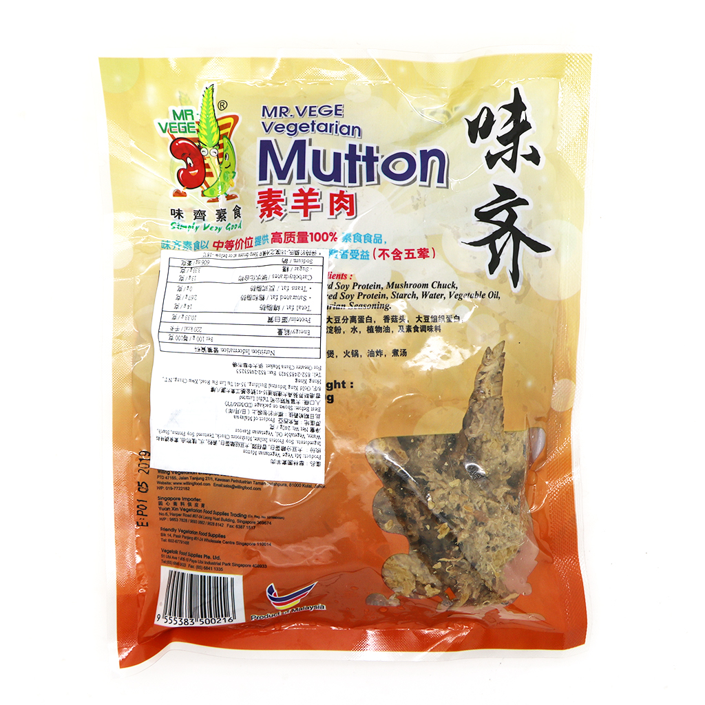 華林園-素羊肉(純素) 240g/ Mr. Vege Vegetarian Mutton (Vegan) 240g