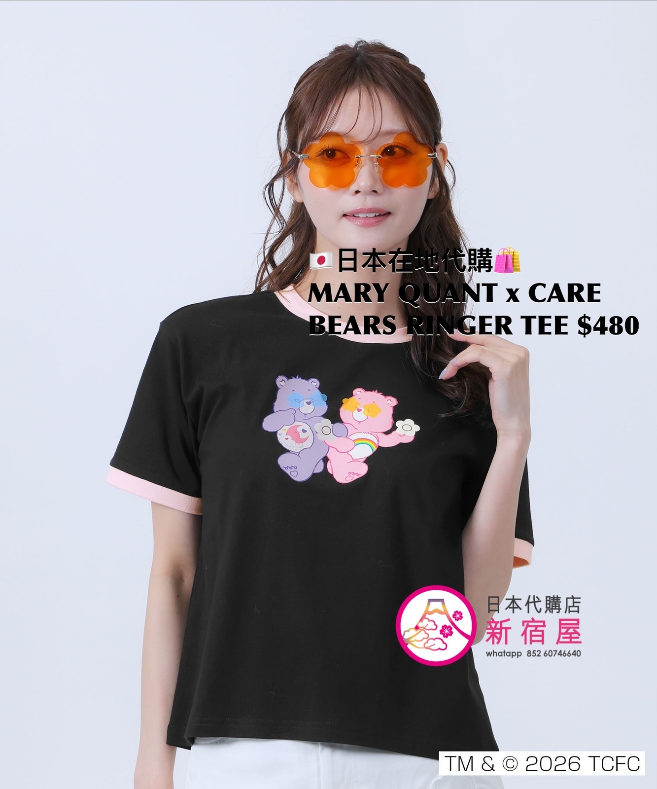 MARY QUANT x CARE BEARS RINGER T-SHIRT