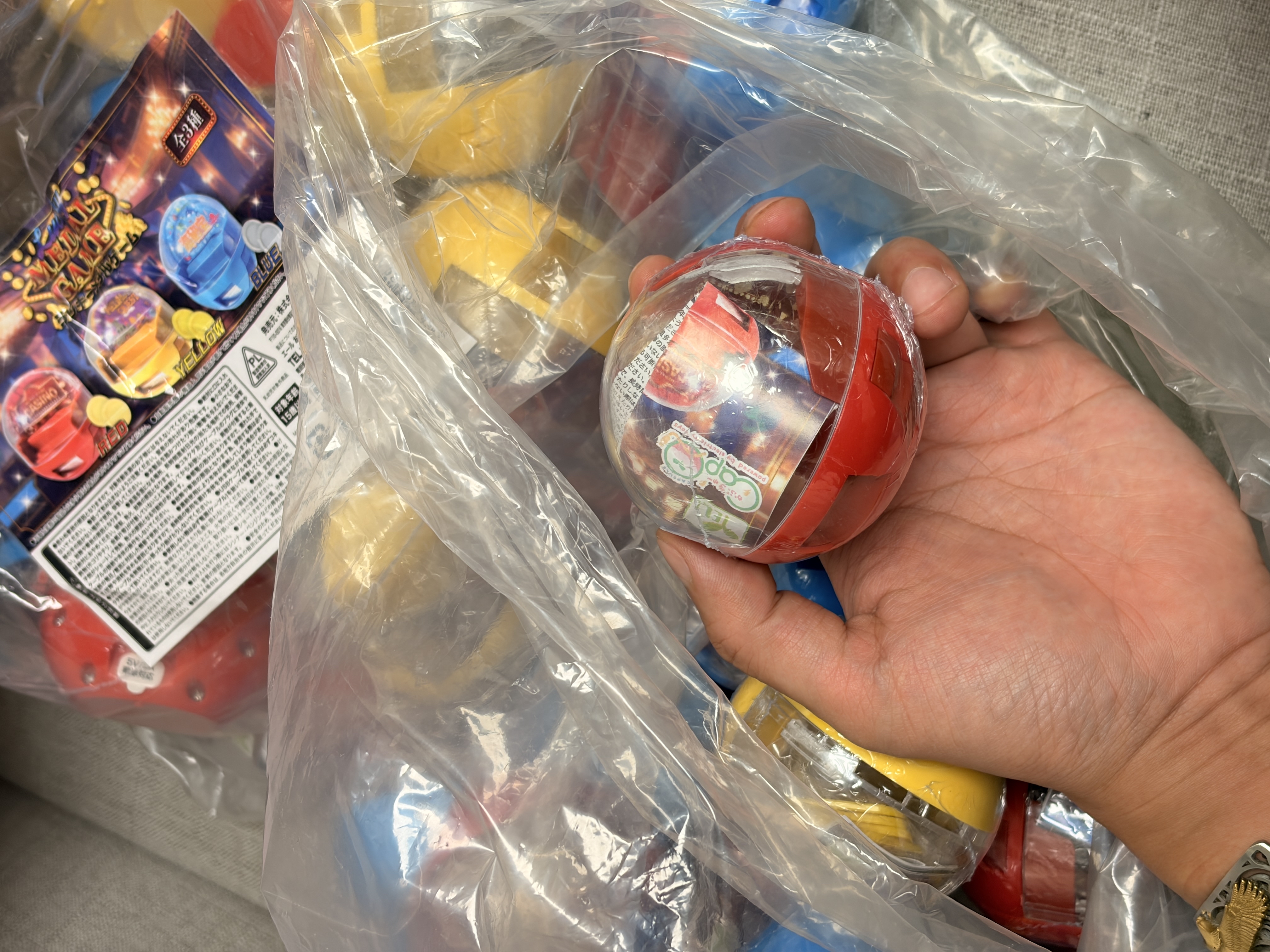 Yell 推銀仔扭蛋