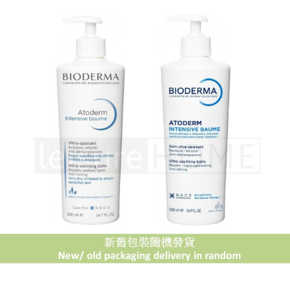 Bioderma - 特效修護抗敏霜 [乾性、敏感肌膚] 500ml (新舊包裝隨機發貨) 平行進口