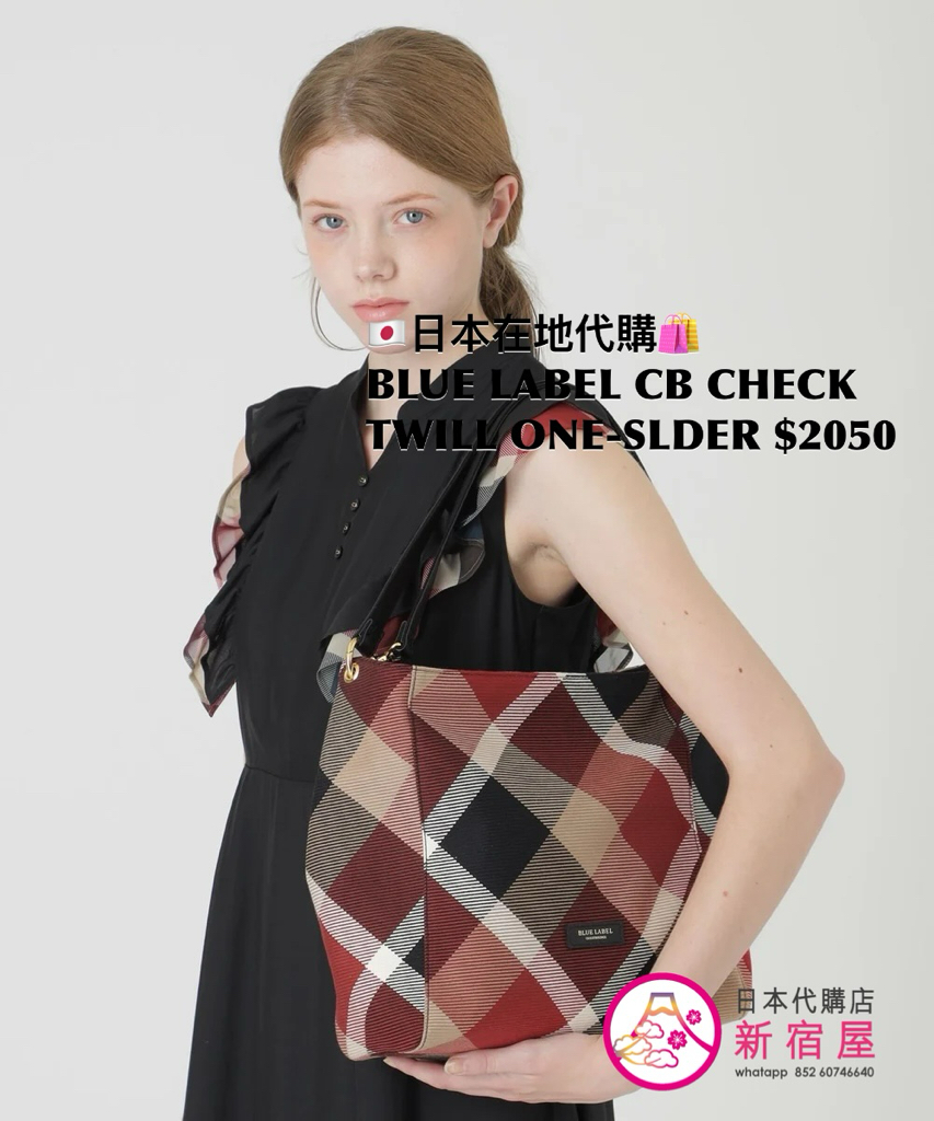 BLUE LABEL CB CHECK TWILL ONE-SHOULDER BAG