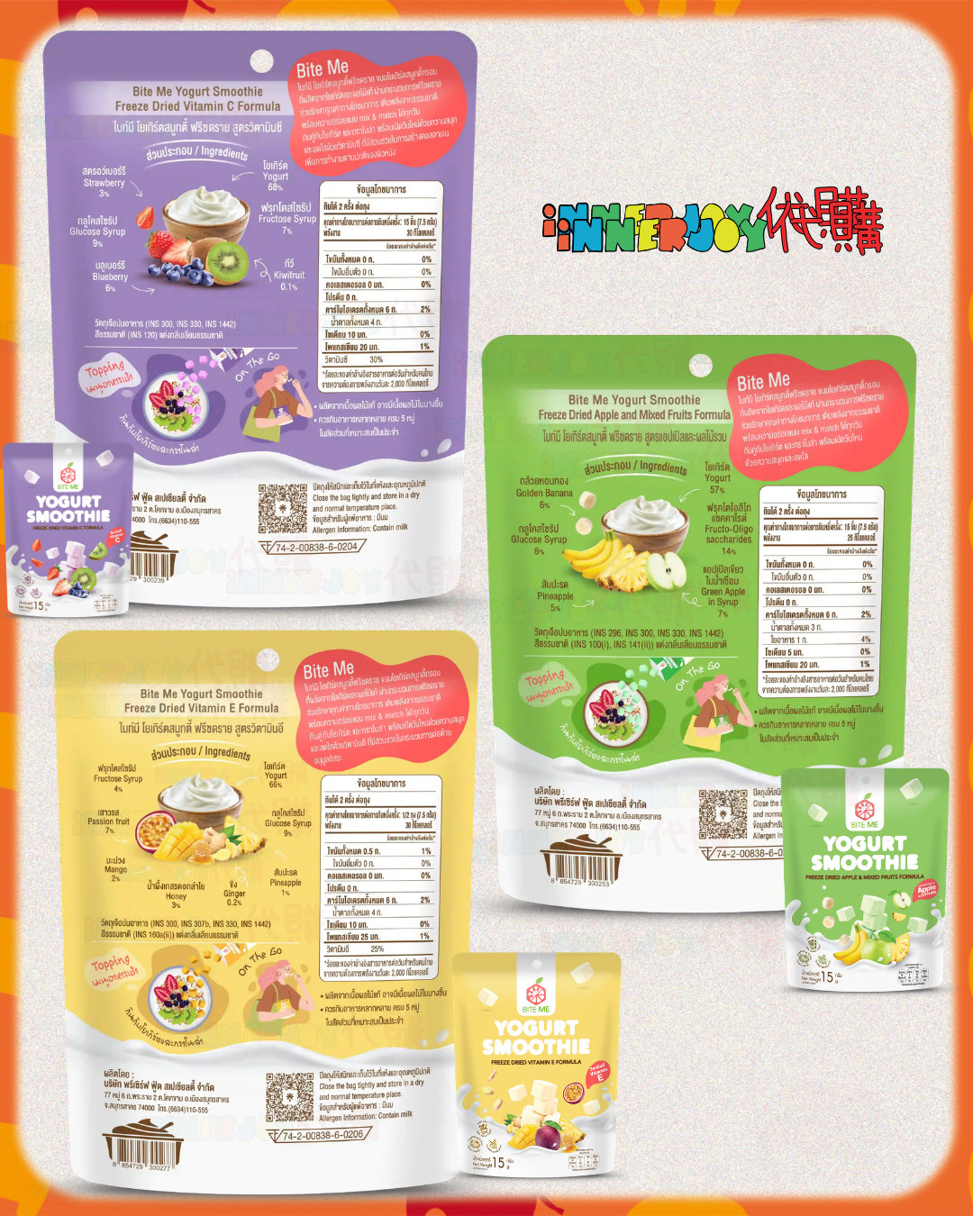 泰國現貨 (售完即止) | LingOrm - Bite Me 凍乾乳酪脆脆 Final Edition Art Toy 限量版 Before Evolution Arttoy Set 