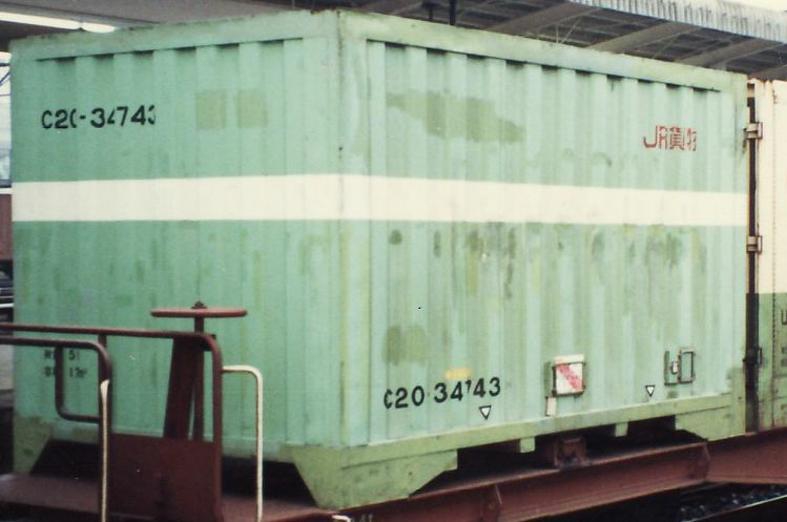 TOMIX 3310 国鉄 C20形コンテナ（5個入）N-scale 集裝箱