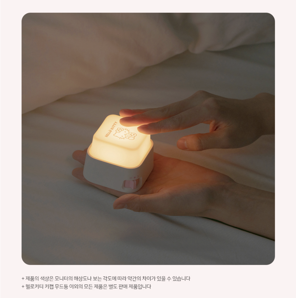 韓國 ROYCHE x Hello Kitty 巨型鍵帽造型 氣氛 小夜燈 +附送限定貼紙｜Keycap Mood Light