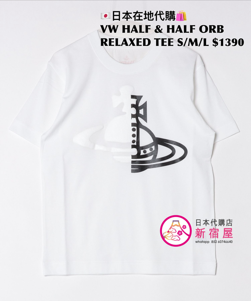 VIVIENNE WESTWOOD HALF AND HALF ORB RELAXED TEE