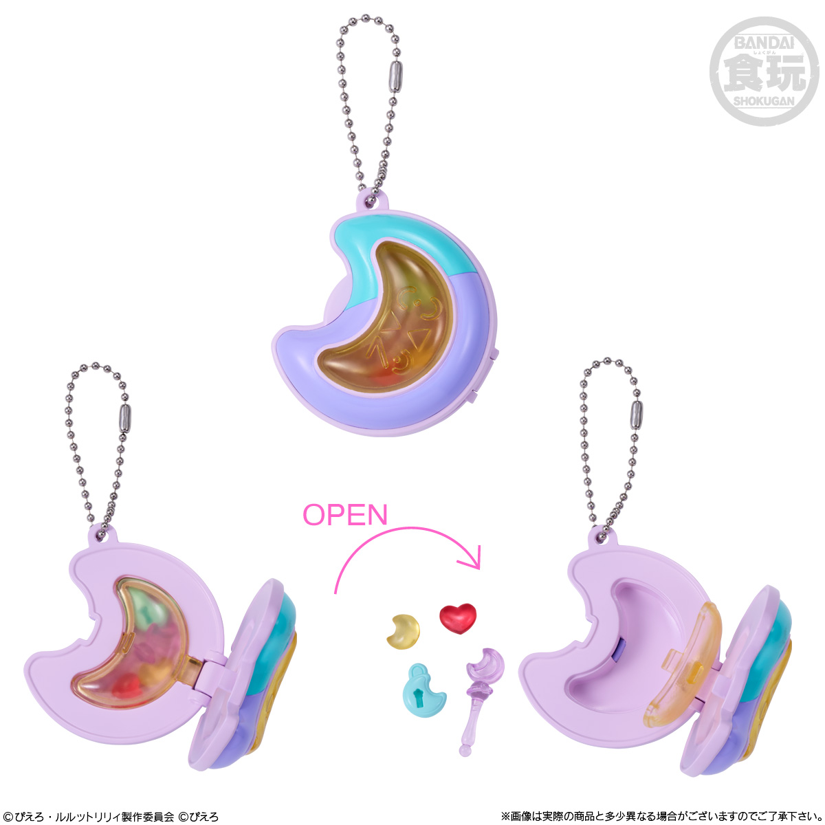 露露特莉莉&我係小忌廉 盒玩 魔法道具系列 #P-GSG0607 [BANDAI] (PRE-ORDER) [2026/11]