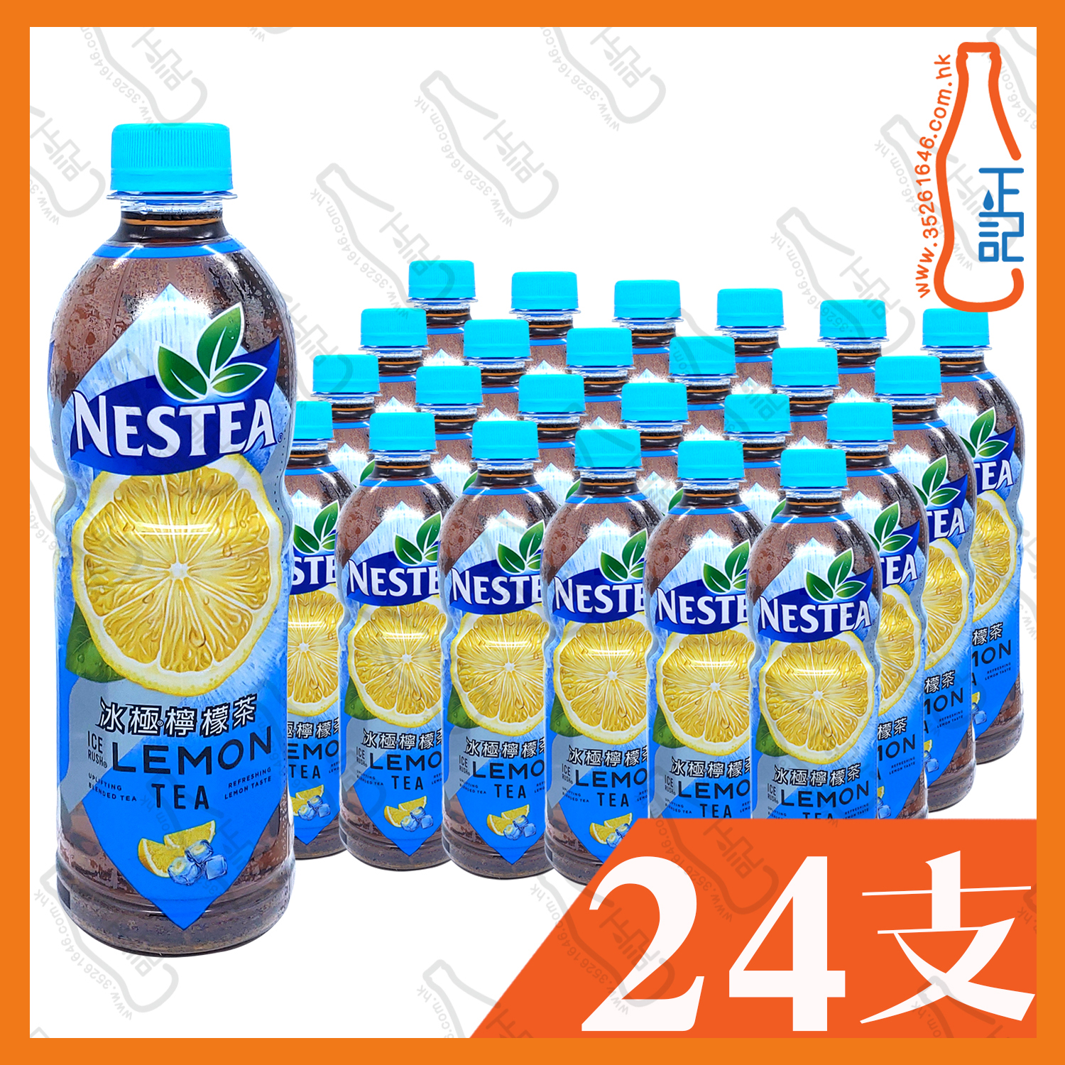 雀巢冰極檸檬茶 480ml x 24支  /箱