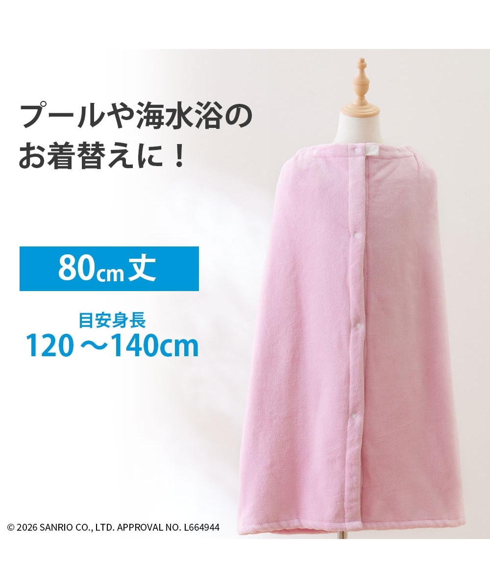 🆕【⭐訂購⭐】🌀 🇯🇵 日本直送 #Sanrio 抗菌除臭 吸水速乾 游水浴巾［3款選］  🌀[ELDD-0157][260517]