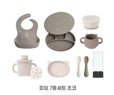 MODU'I 全能鉑金矽膠餐具十一件組