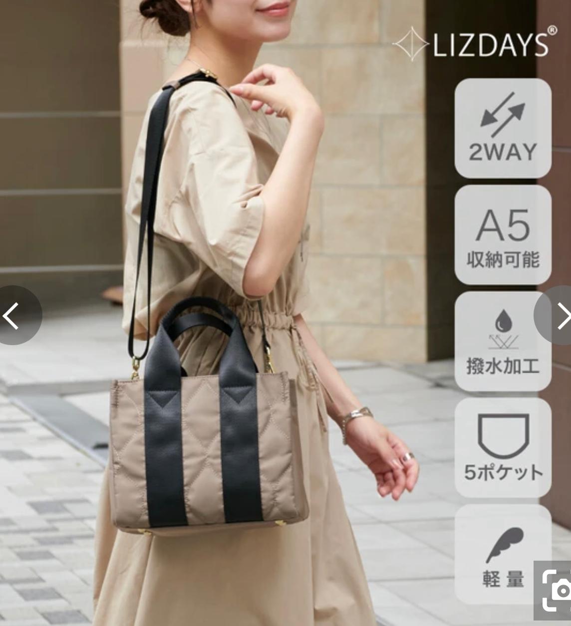 ⏰限時優惠至10月30號🔥【LIZDAYS】 輕量防潑水 2WAY包
