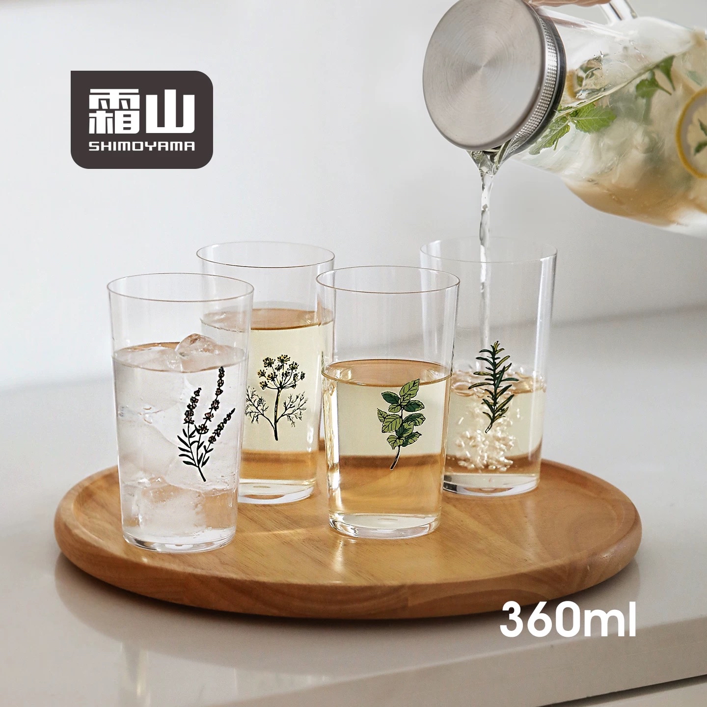 日本霜山草本系列玻璃杯