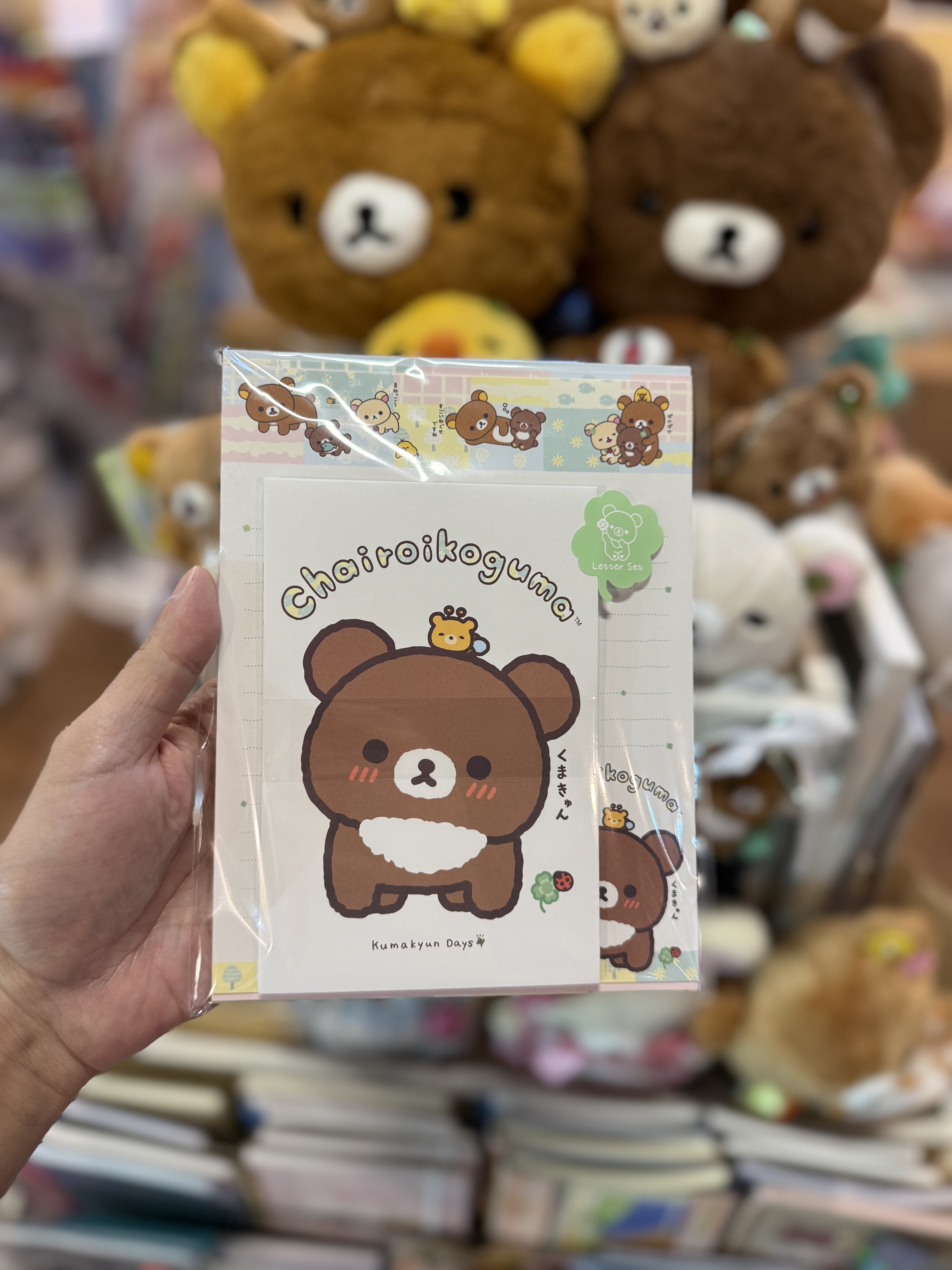 《現貨》全新小熊10週年紀念四葉草系列信封信紙套裝